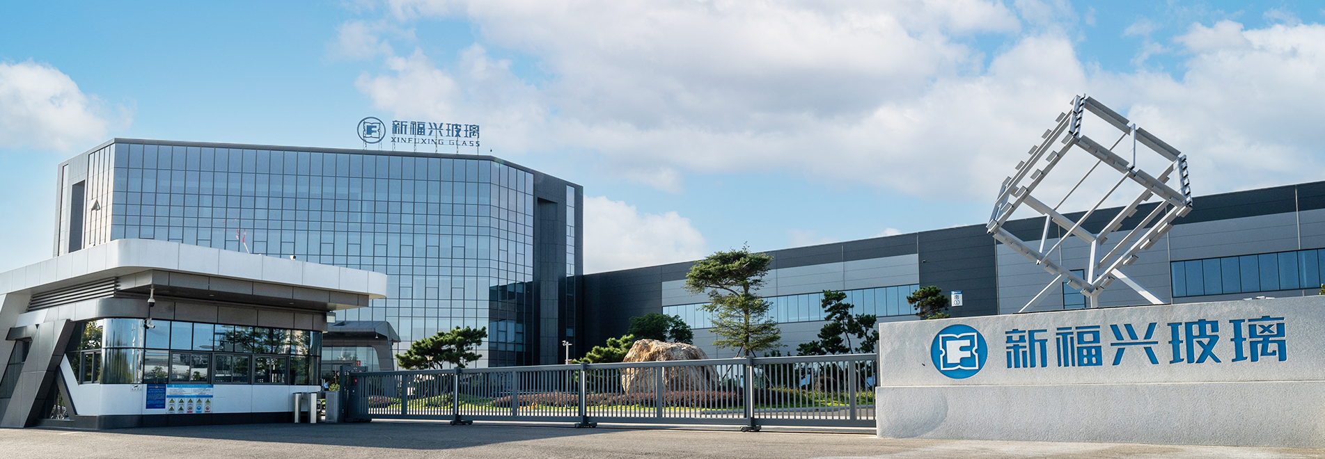 Offline Coated Glass Supplier
