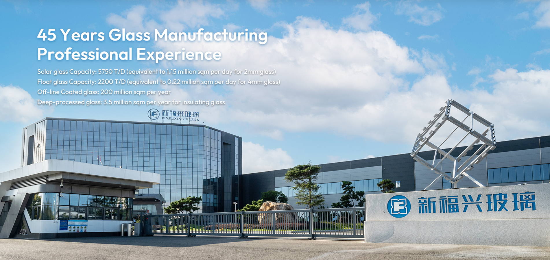Solar Glass Manufacturer