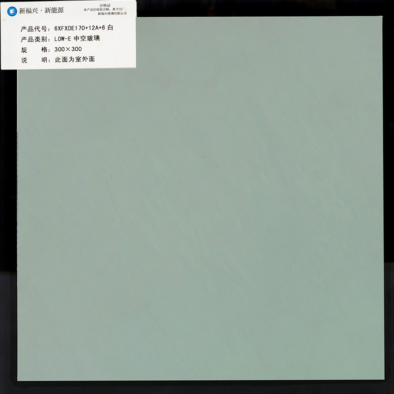 Energy Saving Double Silver Low-E Glass