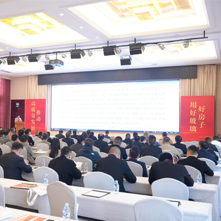 Convening of the Second and Third Membership Meetings of Fujian Glass Association