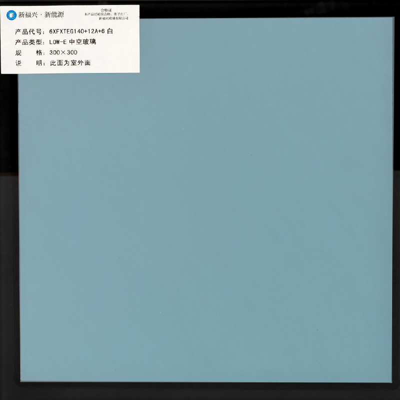 Offlined Coated Glass