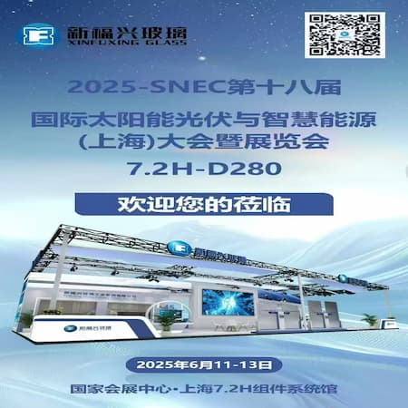 Xinfuxing Glass at Shanghai Glass Expo