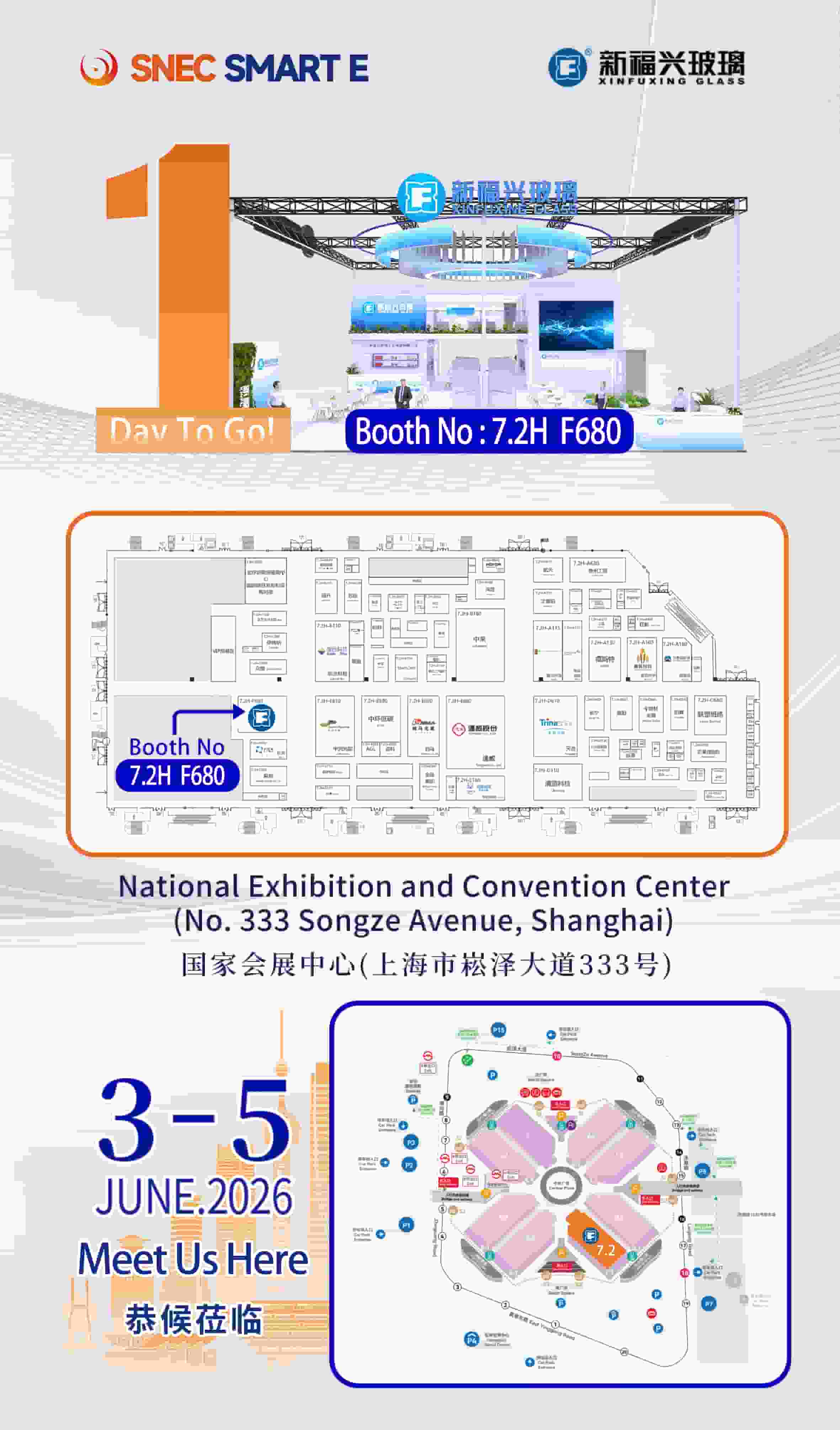 SNEC Exhibiton Countdown I Last Day Before Show